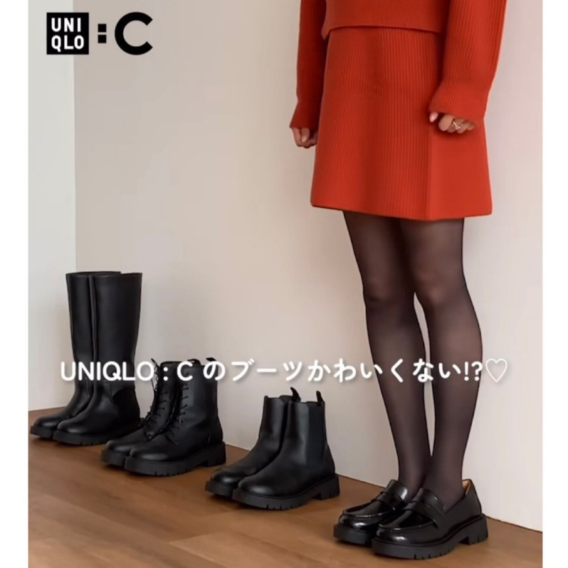 日本代購 Uniqlo:C 厚底樂福鞋 日本 uniqlo 樂福鞋 百搭款 uniqlo c