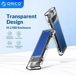 ☸ORICO 固態硬碟盒NVME/NGFF硬碟盒 移動硬碟盒透明盒子Gen2