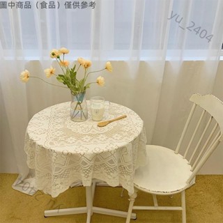 ✨限時免運🎊ins風桌布 家用復古 北歐白色蕾絲桌布 拍照裝飾 酒店餐桌布 茶几布 背景布 防滑,耐磨,防oy20.