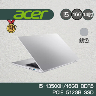 Acer 宏碁 Swift Go SFG14-71T-55QB 14吋觸控 i5 輕薄