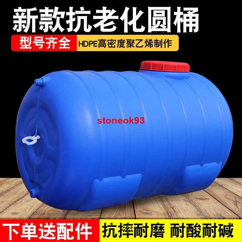 #優品#級加厚大水桶塑料桶臥式方桶塑料水箱儲水桶大號家用水塔蓄水