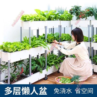 ⭐熱賣⭐自吸水種菜盆 種菜箱 陽臺種植箱 種植盆 自吸水多層組合立體種菜懶人盆 家庭陽臺菜園子 組合種植盆架 小宇宙精選