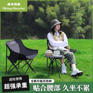 🔥台灣出貨🔥 戶外折疊椅露營月亮椅便攜釣魚凳美術生休閑椅子躺椅導演椅超大的