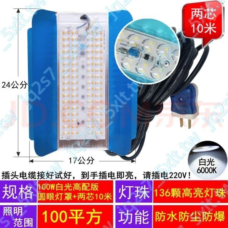 碘鎢燈新款超亮防水工地照明燈帶線戶外節能等防爆電霧燈強光🔥年貨好物🔥DDD