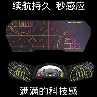 疊杯計時器 新款泛新魔方計時器比賽專用速疊杯學生兒童訓練計時器益智力玩具 ZQ7E