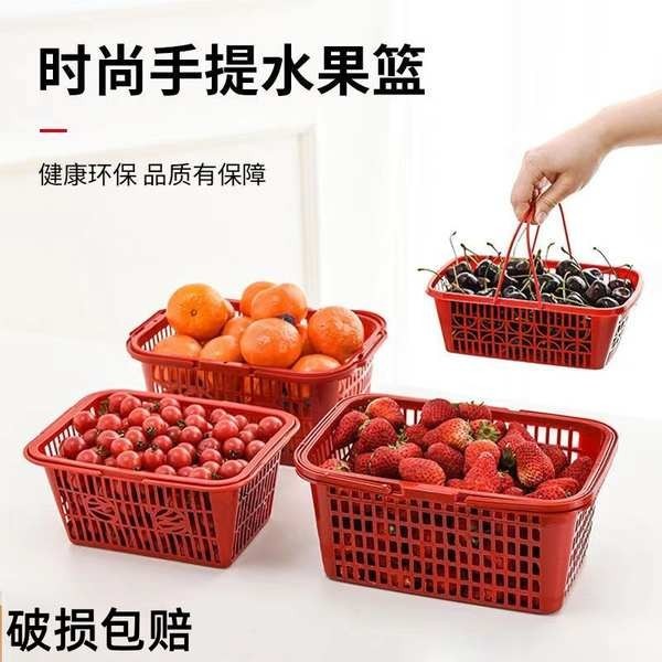 塑膠草莓籃子1-12斤裝水果採摘藍莓籃子楊梅籃方形一次性手提籃紅