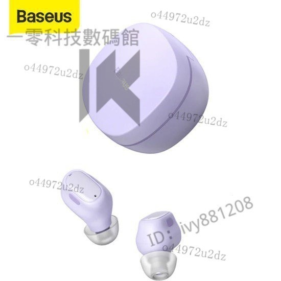 【優選好物】Baseus WM01 藍芽耳機 Wireless headset Bluetooth 5.0 TWS FJ