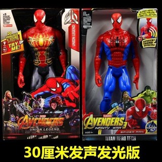 Captain America Spider-Man Iron Man The Avengers Hulk Toy He