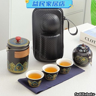 台灣免運 便攜式旅行功夫茶具套裝 旅行茶具組 客杯戶外泡茶茶壺便攜陶瓷一壺三杯露營企業LOGO