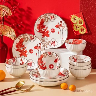 新年中國風紅錦鯉陶瓷碗盤餐具盤子傢用釉下彩好看的飯碗湯碗禮品 ARLE