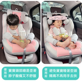 座椅頭部固定帶 兒童頭部固定帶 眼罩 熱敷眼罩 熱敷眼罩 緩解眼睛疲勞 助睡眠蒸汽眼罩 睡覺固定帶 頭部睡眠遮光眼罩