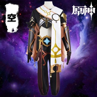 新品原神衣服套裝旅行者空cos服全套角色扮演表演服二次元cospaly服裝