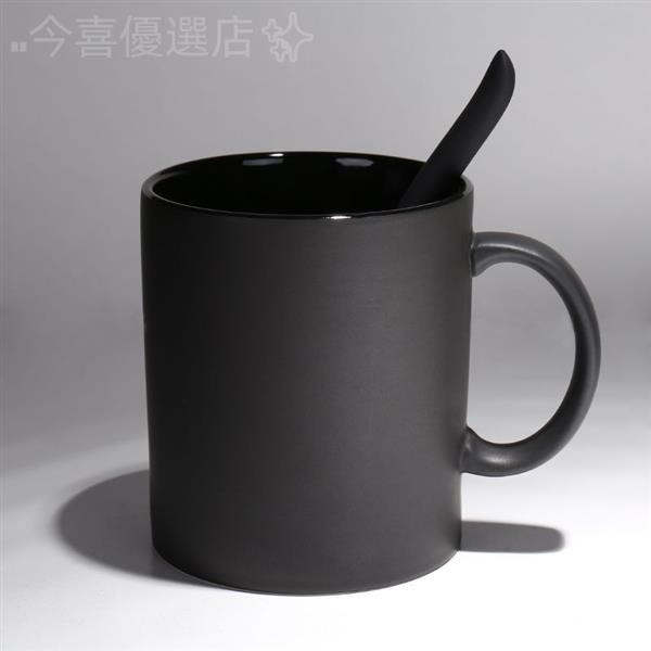 🤞熱賣臺灣+發票❤️馬克杯 WUNI歐式創意黑色啞光大容量 馬克杯 子磨砂簡約 咖啡杯 帶勺