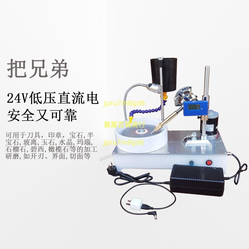 寶石拋光機電玉石加工設備戒面機拋光角度數顯家用小型調速打磨機麗麗！