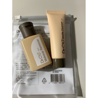 DR CYJ 淨潤活膚潔顏乳20ml+淨透無油卸妝精露30ml，旅行組