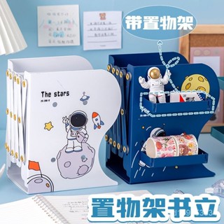 （臺灣熱賣）韓式 書本支架 折疊書架帶筆筒 卡通可伸縮書立架 書夾 書立 簡易桌麵ins書擋闆 書靠 鐵書架