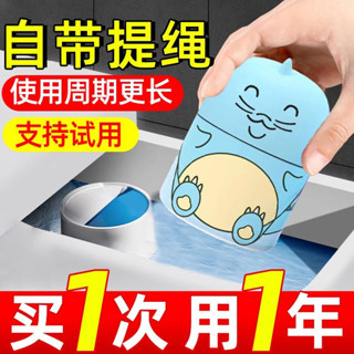 臺灣發貨 潔厠靈 馬桶自動潔厠寶 清潔劑 藍泡泡厠所除臭神器 去異味除垢清香型 洗手間潔廁靈 衛生間洗淨錠 藍寶自動清潔