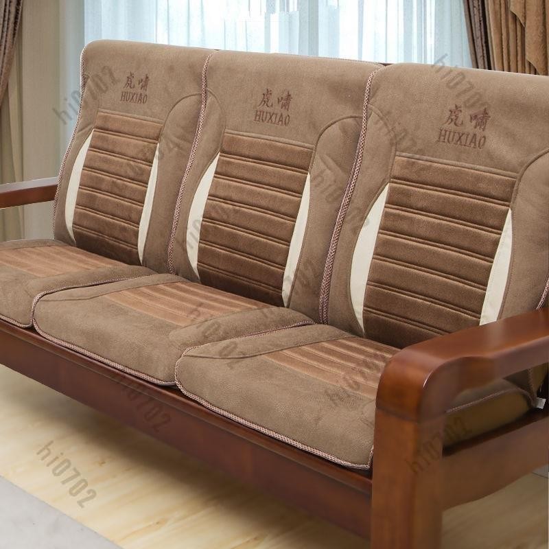 ✨hi0702✨ 加厚老式實木沙發坐墊 帶靠背防滑墊 木質春秋涼椅中式紅木海綿墊 客廳沙發座椅墊