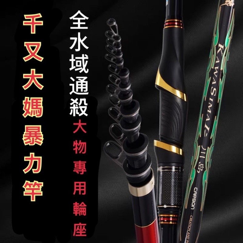 🔥阿曼達原廠公司貨🔥千又大媽0號0.6、1號2號尾一竿節導環阿曼達ANMANDA 川島磯超輕磯釣竿🎣千又大師黑鯛大師同款