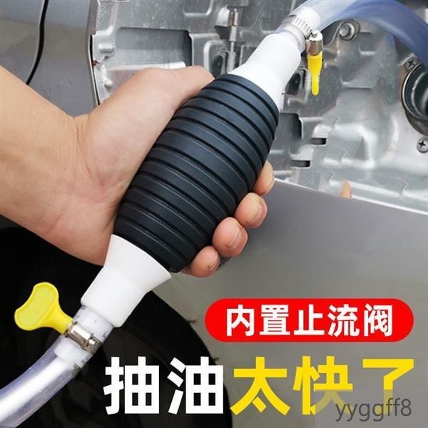 【五金用品】抽油器汽車油箱吸油管手動抽油管電動自吸汽油抽油神器大號吸油器【3月3日發完】