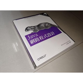 Java網路程式設計 林長毅 O'REILLY 9867794044 少數劃記 少數黃斑 2004年二版 3B2 二手書
