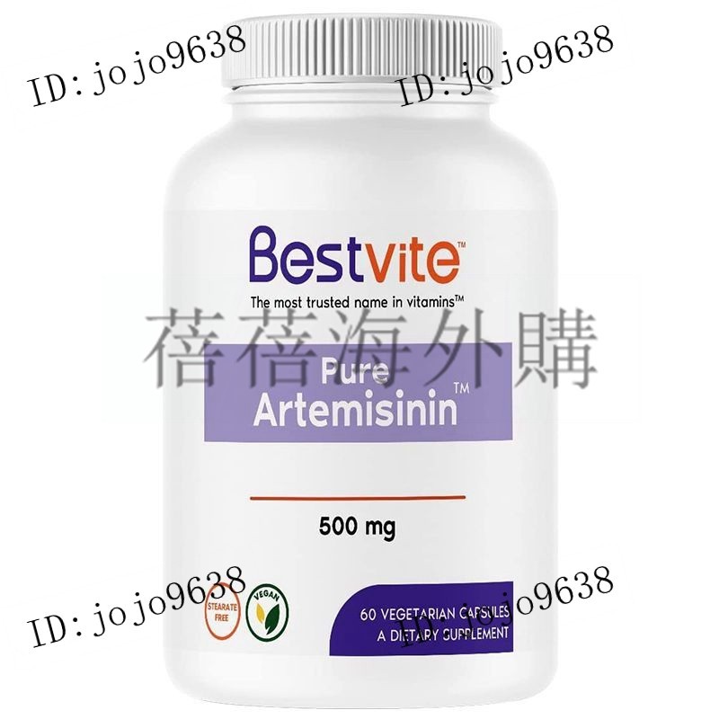 【優選】BESTVITE Artemisinin 青蒿素 500mg 抗瘧 60粒 【蓓蓓海外购】1.27