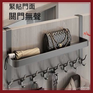 🌟臺灣現貨🌟門後雙層掛衣架免打孔臥室門上掛鈎門背式衣帽架門後收納架置物架 門後掛衣架 門後收納架門後雙層掛衣架