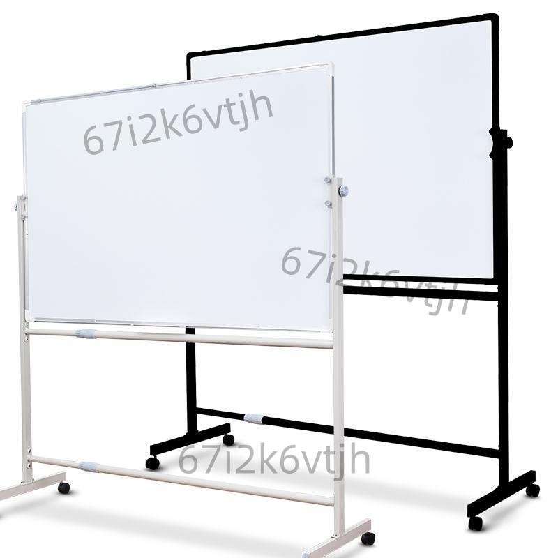 白板支架式移動辦公白板磁性掛式家用教學雙面綠板黑板寫字板0908105171