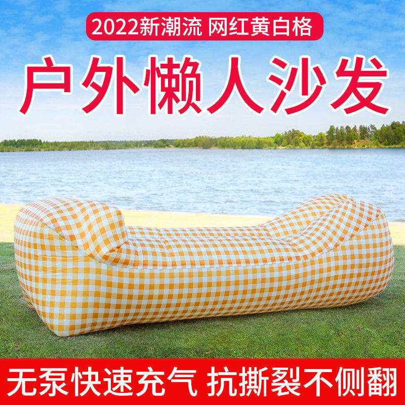 台灣出貨 戶外懶人充氣沙發便攜吹氣袋網紅氣墊床小型空氣床抖音同款午休床
