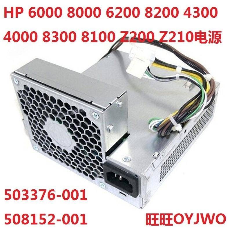 ✮良品HP 8000 6000 電源 HP-D2402A0 DPS-240RB 508152-001 5033