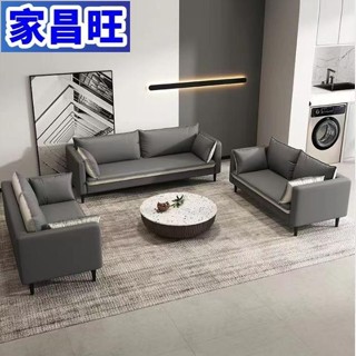 【JCW】北歐免洗科技布沙發 小戶型客廳沙發 現代科技布沙發 服裝店雙人三人沙發