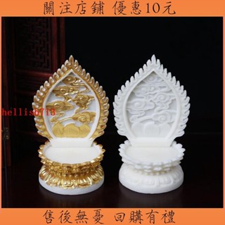 【限時*免運】禮佛問道風水好物#果家用觀音菩薩底坐佛像底託加高佛坐實木背光金色蓮花底座擺