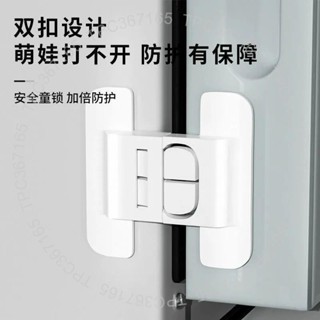 臺灣製造 ★冰箱門鉸鏈★ 冰箱門閉門器固定扣抽屜自動鎖免打孔閉合冰箱關不緊寶寶防開神器2241422701