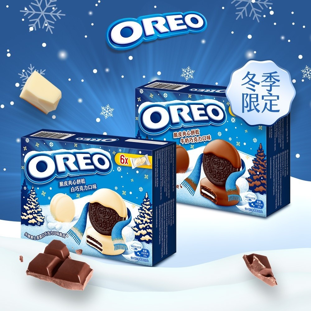 【OREO】奧利奧脆皮夾心餅乾 246g (牛奶巧克力/白巧克力 口味任選)｜官方直營