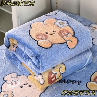 臺灣出貨💕保暖毯 不掉毛 單人/雙人毯子 寵物毯 P1125 冬季牛奶絨床單可機洗絨毯雙人小毛毯不掉毛結婚禮盒裝高檔毯