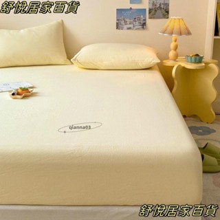 台灣出貨💕ins風 水洗棉 床包單件 單床包 帶鬆緊 防滑 床單 床罩 席夢思保護套 床墊防塵罩 兒童床 單人床 雙人