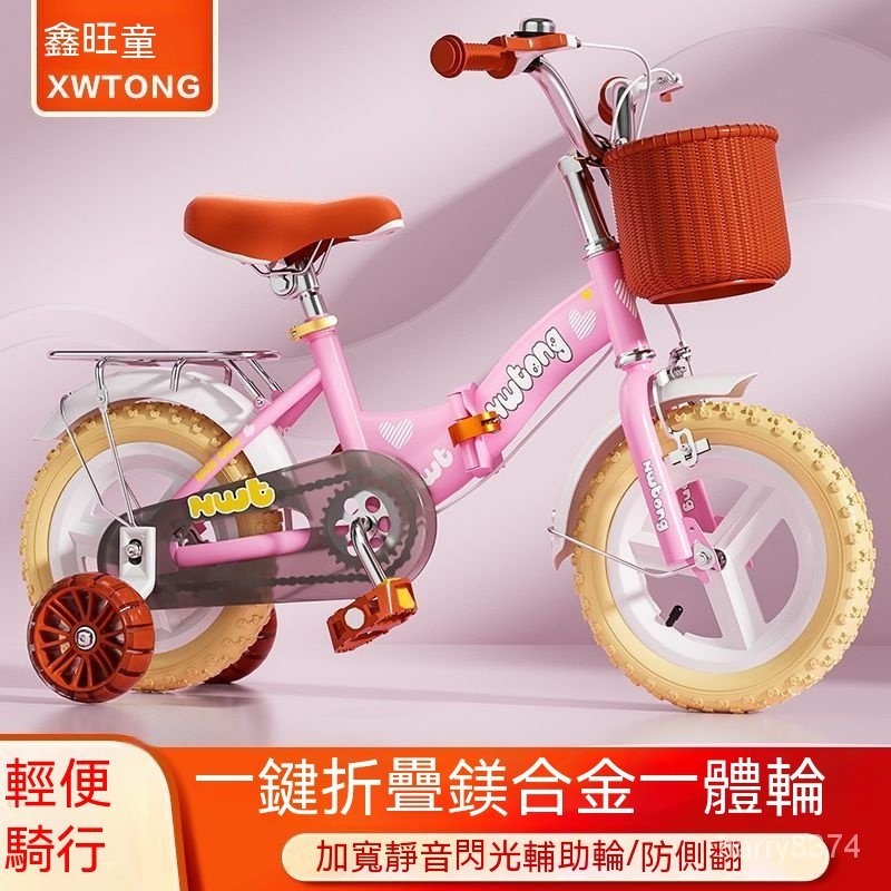🔥熱銷🔥 兒童三輪車 兒童腳踏車 兒童自行車 三輪車  童車 小孩腳踏車 幼童腳踏車 寶寶腳踏車 兒童單車