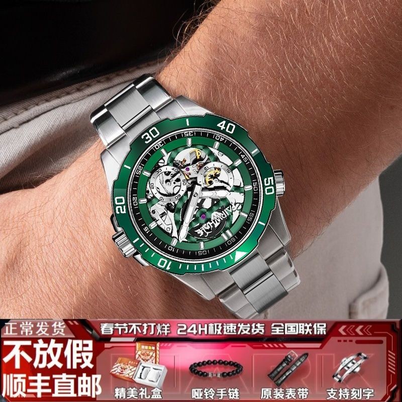 ghf【24小時出貨】馬克華菲正品綠水鬼機械手錶男士夜光防水全自動多功能機械錶腕錶