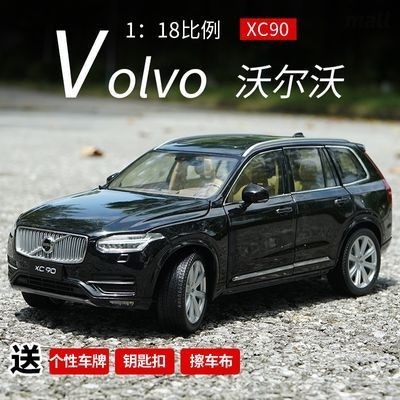 原廠 沃爾沃 VOLVO XC90 SUV 越野車 SUV 1:18 合金汽車模型