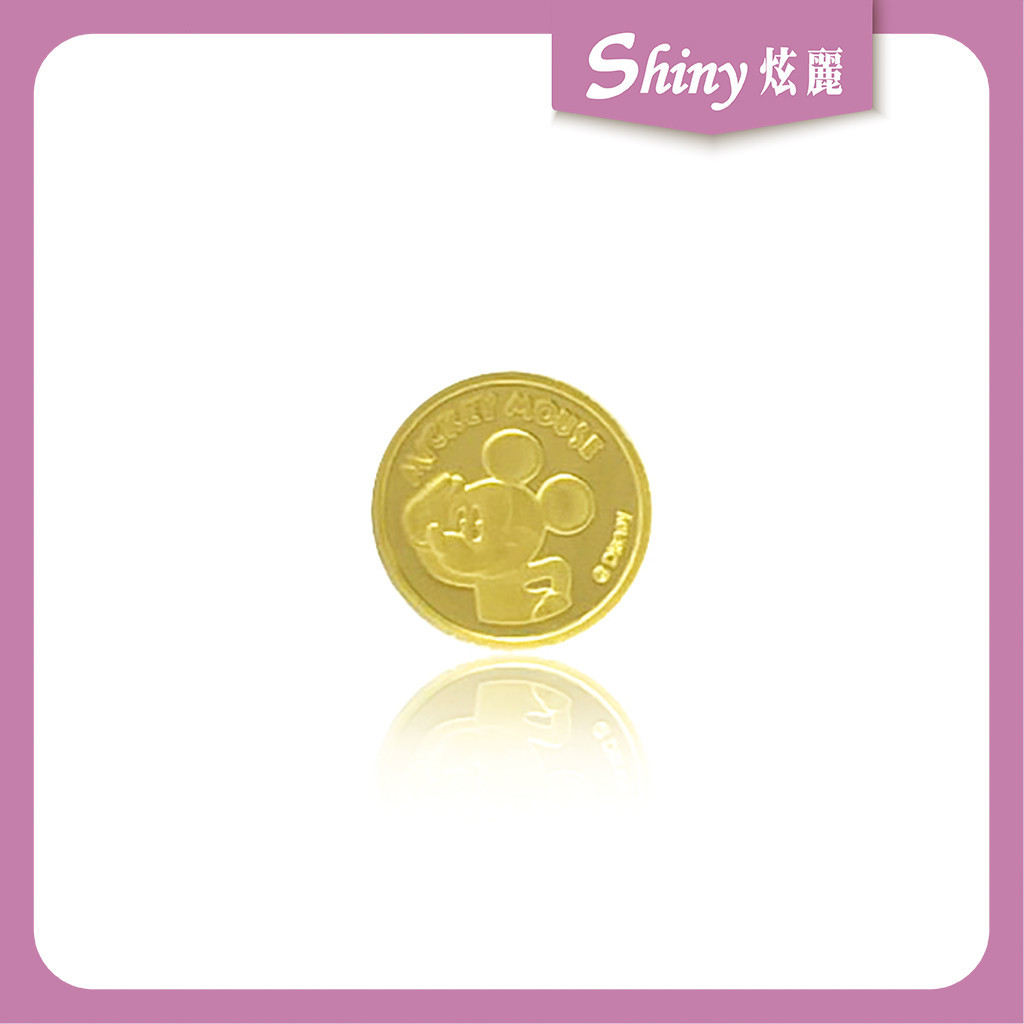 【炫麗銀樓】1997迪士尼金幣0.05盎司｜9999純金🧈 0.05oz