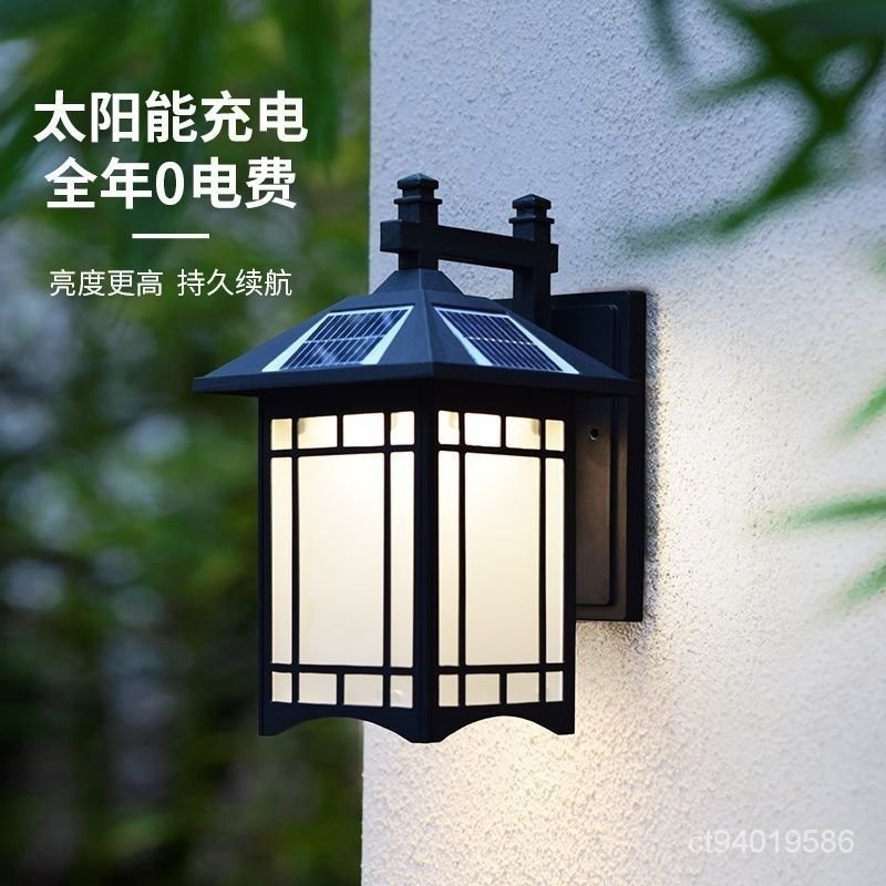 新中式戶外壁燈防水庭院燈陽臺壁燈超亮室外別墅大門