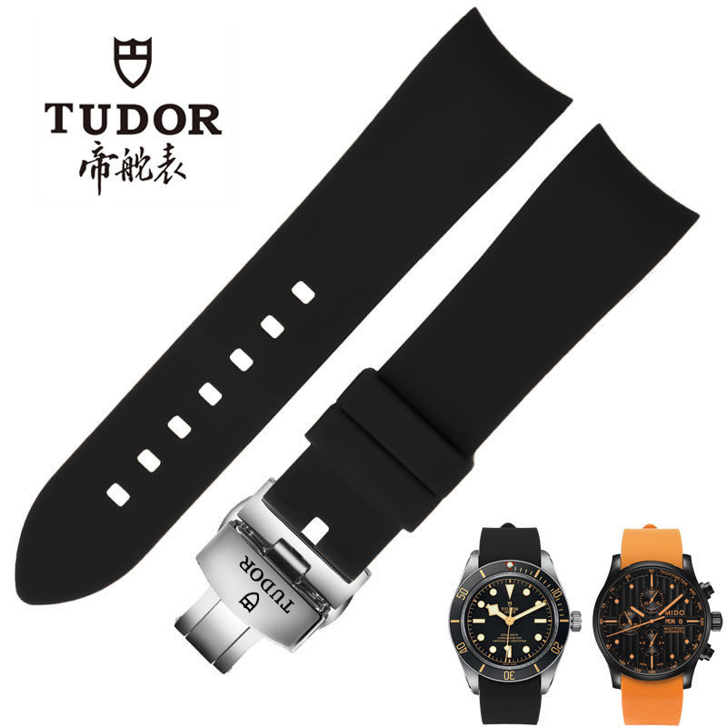 【高品質】TUDOR/帝舵帝陀錶帶原裝碧灣青銅駿鈺小銅花小紅花橡膠矽膠男22mm