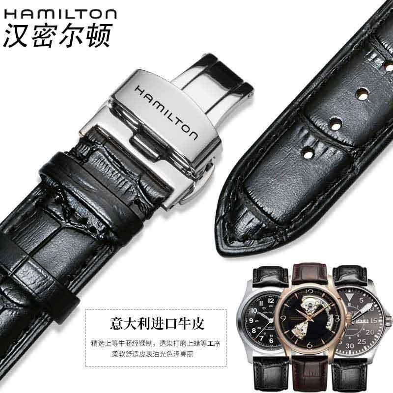 漢密爾頓真皮手錶帶蝴蝶扣原裝漢米爾頓卡其爵士永恆20mm22mm錶帶 現貨