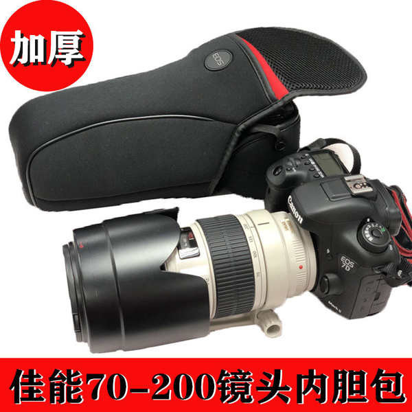 單眼便攜軟包佳能R5 5D4 6D R5 配RF70-200 100-500鏡頭內袋