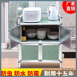 『榆林居家』🔥不生銹碗櫃家用廚房櫥櫃收納櫃多功能經濟型簡易灶臺儲物置物櫃子