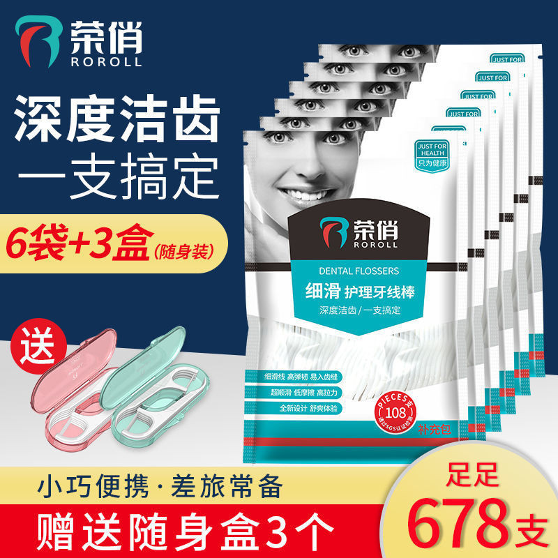 3M 牙線棒 單支包牙線棒1000支/包 超便宜 細滑 牙線棒 超值傢庭包 牙線 costco 牙間刷 舌苔刷榮俏牙綫棒