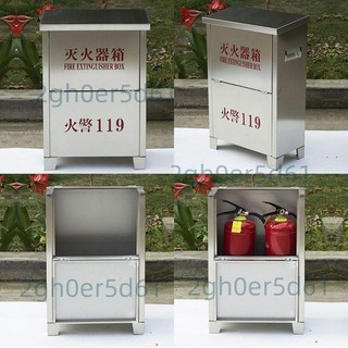 「可開發票」304不銹鋼消防滅火器箱2只裝3kg/5kg4公斤滅火器專用箱空箱