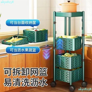 臺灣出貨360度旋轉加厚置物架 新升級旋轉菜籃架 廚房置物架 廚房收納 廚房層架 浴室置物架 美容推車XXX