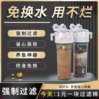 廠商 爆促下殺 魚缸過濾器裝置凈水循環免換水內建外接壁掛式過濾桶小型家用草缸 品質保證廠商直銷熱賣下殺限時促銷搶購中