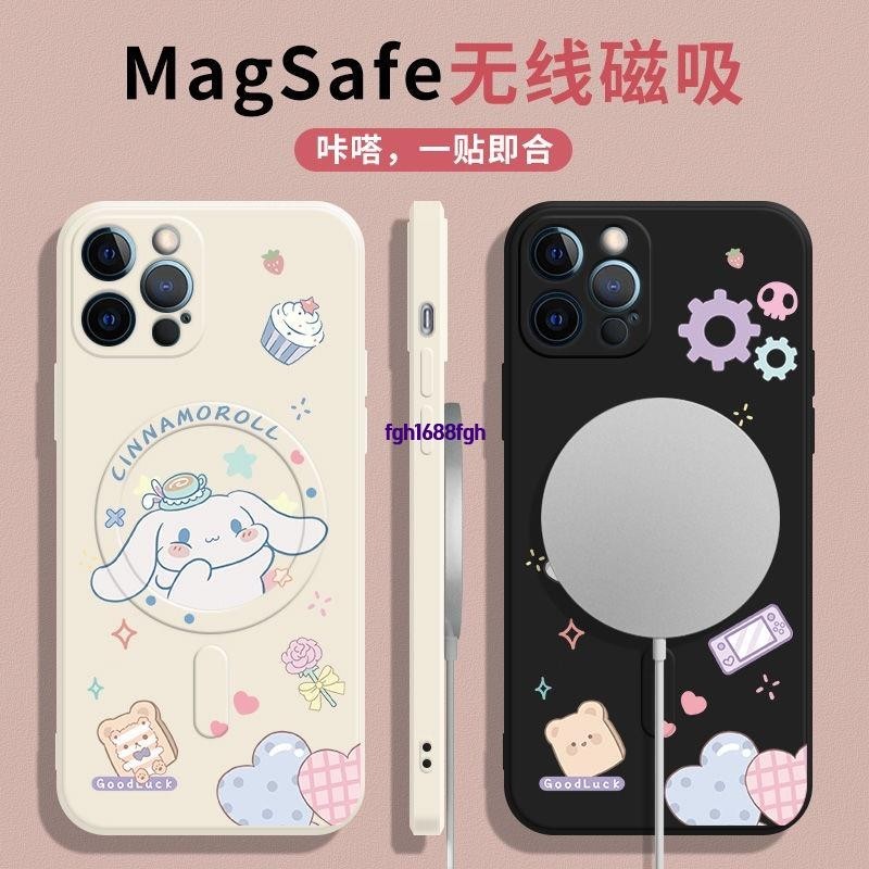 #新品爆款#🌟庫洛米手機殼 iPhone 磁吸手機殼 magsafe 手機殼 三麗鷗 iPhone 手機殼 蘋果14